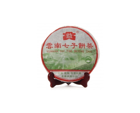 蕉岭普洱茶大益回收大益茶2004年彩大益500克 件/提/片